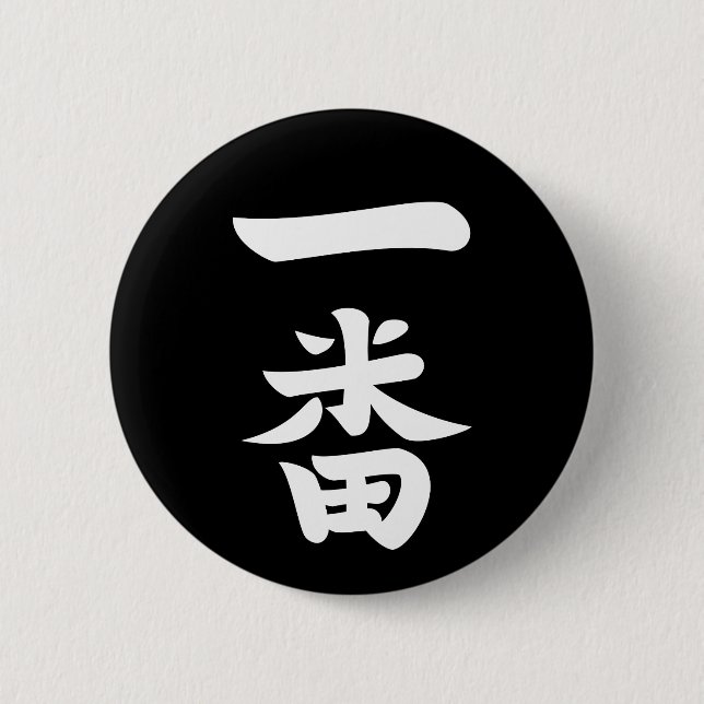 Ichiban Knapp (Framsida)