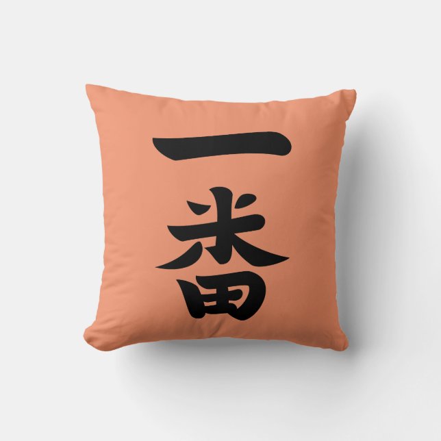 Ichiban Kudde (Framsida)