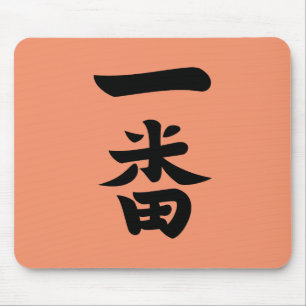 Ichiban Musmatta