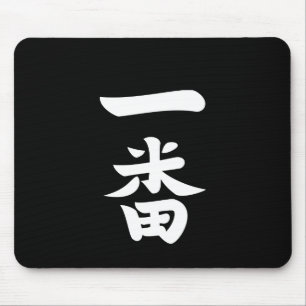 Ichiban Musmatta
