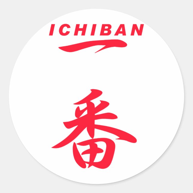 ICHIBAN RED nummer ett Runt Klistermärke (Framsida)