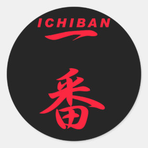 ICHIBAN RED nummer ettsvart Runt Klistermärke
