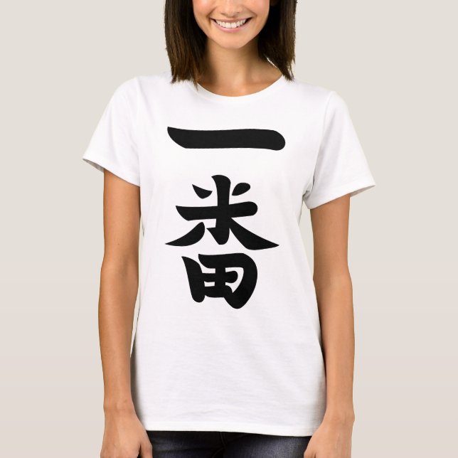 Ichiban T-shirt (Framsida)