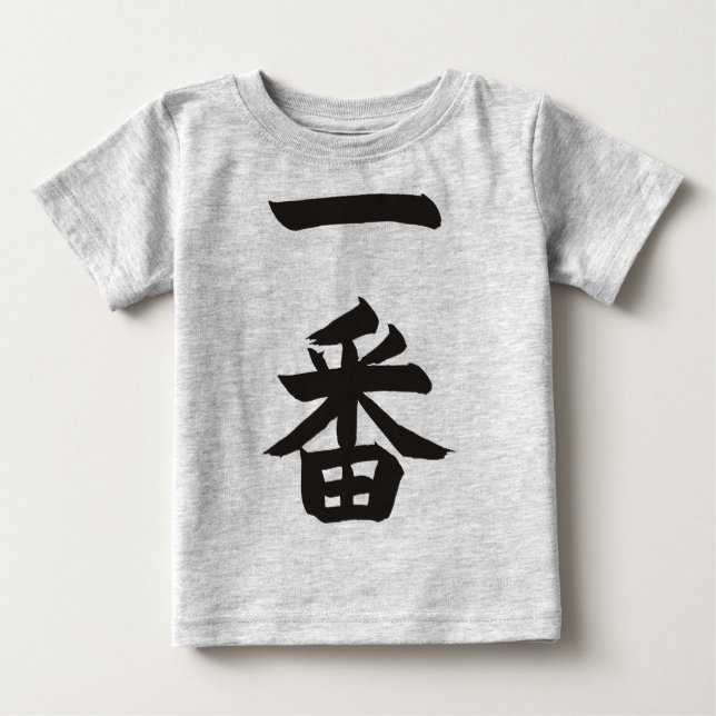 Ichiban T-shirt (Framsida)