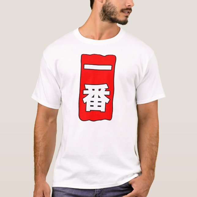 Ichiban T-tröja Tee Shirt (Framsida)