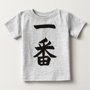 Ichiban Tee