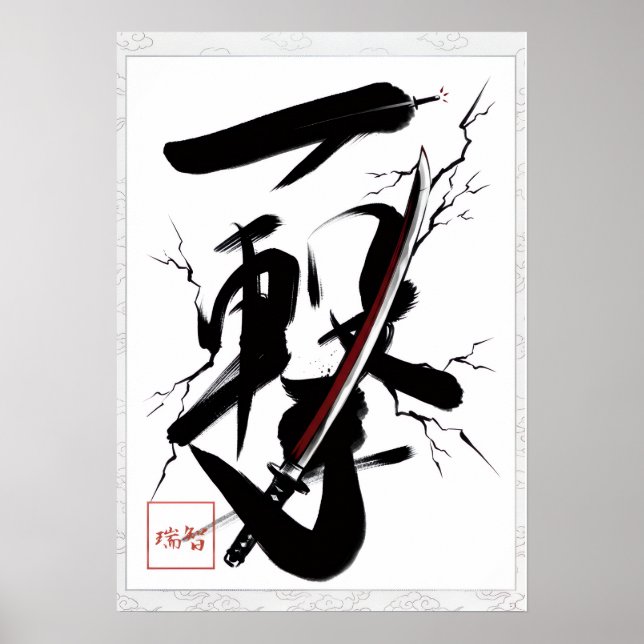 Ichigeki: One Strike 260040025 Poster (Framsidan)