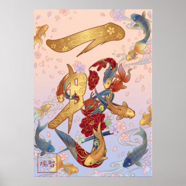 Ichigeki: One Strike 260040346 Poster (Framsidan)