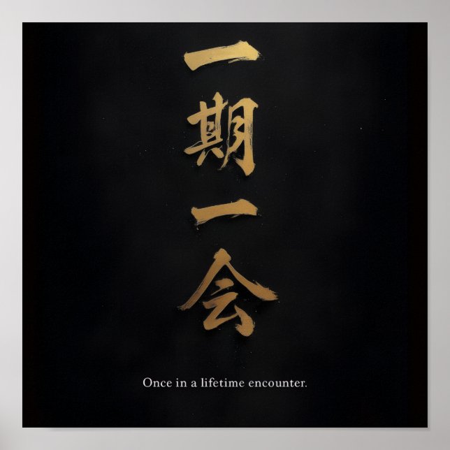 Ichigo Ichie | Japanese Zen Gold Poster (Framsidan)