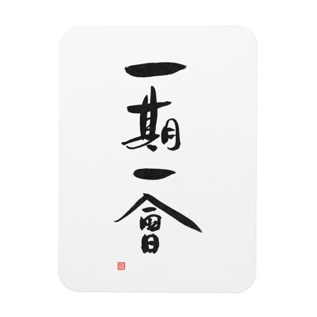 Ichigo Ichie Japanska Kanji Calligraphy Magnet (Vertikal)