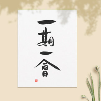 Ichigo Ichie japji Calligraphy Vykort
