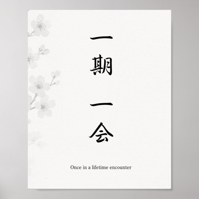 Ichigo Ichie Plommonblom Zen Affisch – Japansk  (Framsidan)
