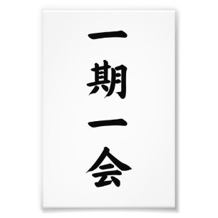 ICHIGOICHIE KALLIGRAFI TYPOgRAFI Fototryck