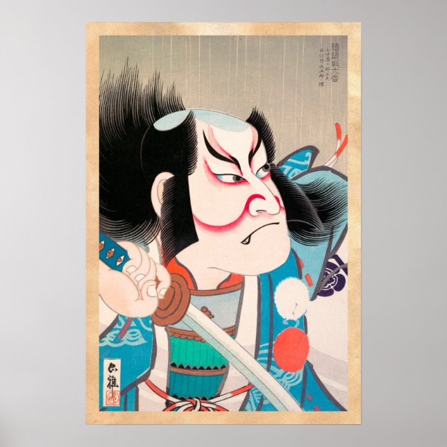 Ichikawa Danjuro kabuki samurai warrior tattoart Poster (Framsidan)