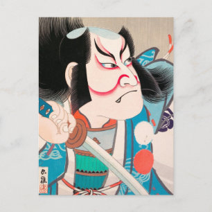 Ichikawa Danjuro kabuki samurai warrior tattoart Vykort