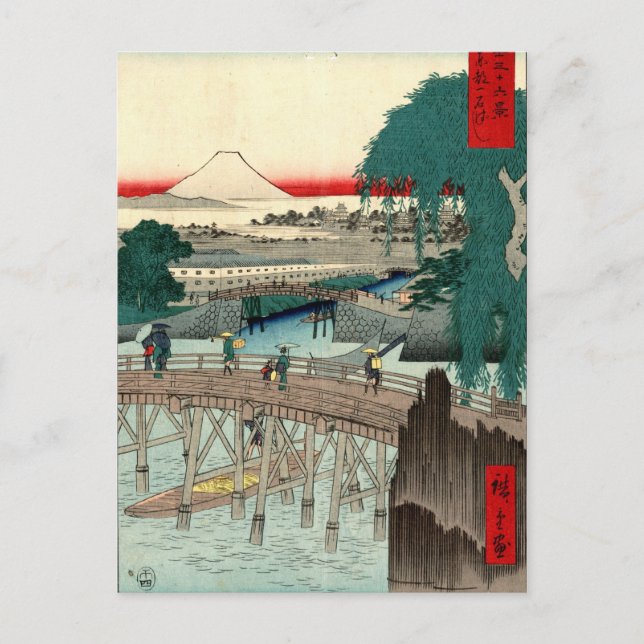 Ichikobu Bridge av Hiroshige Vykort (Framsida)