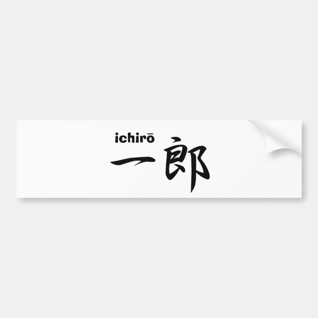 ichiro bildekal (Framsidan)