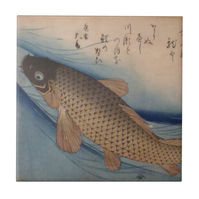 Ichiryusai Hiroshige belägger med tegel Kakelplatta (Framsidan)