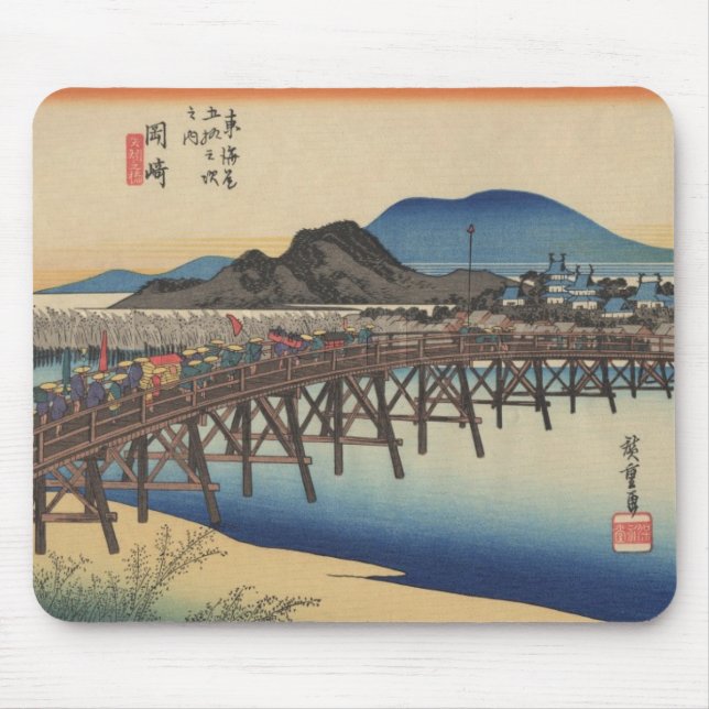 Ichiryusai Hiroshige Musmatta (Framsidan)