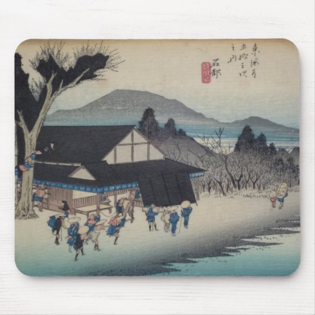 Ichiryusai Hiroshige Musmatta (Framsidan)