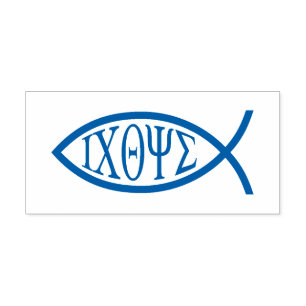 Ichthus - kristet fisksymbol självfärgande stämpel