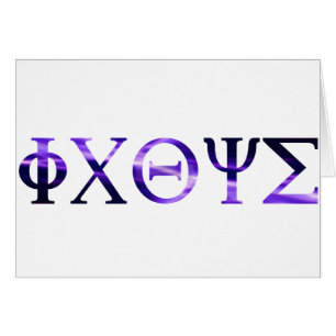 ICHTYS Grec 1 Violet Hälsningskort