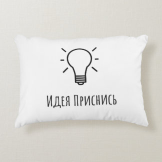 Idea cushion prydnadskudde