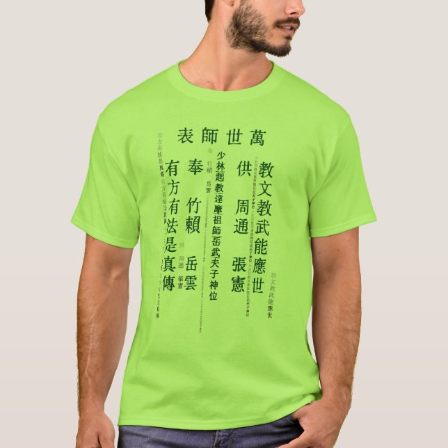 Ideogramas Matrix Shao Lin T-shirt (Framsida)