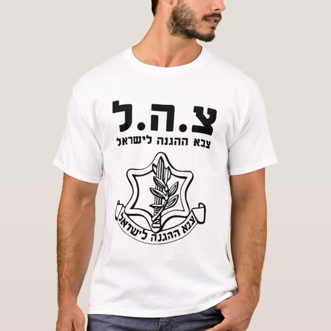 IDF Israel Defence Forces - Badge Mossad KRAMaga T Shirt (Framsida)