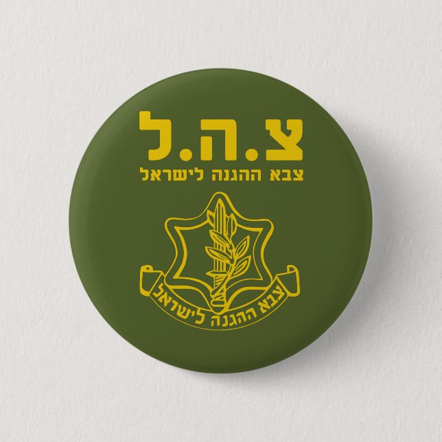 IDF Israel Defence Forces - HEB Knapp (Framsida)