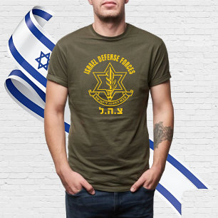 IDF Israel Defence Forces HEB T Shirt