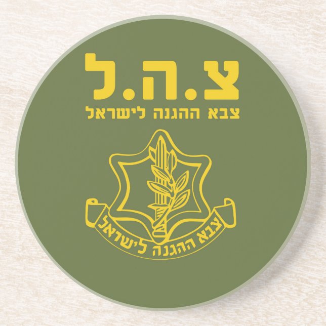 IDF Israel Defence Forces - HEB Underlägg (Framsidan)