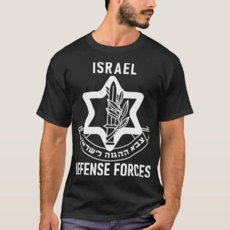 IDF Israel Defence Forces Milices Zahal Tzahal1 T Shirt
