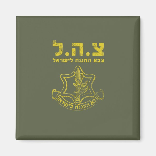 IDF Israel Defence Forces - Tzahal Tzava Distress Magnet (Framsidan)