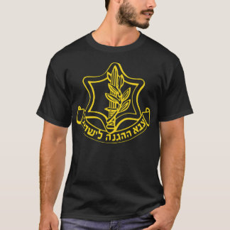 IDF Israel Defense golfbus golfwear T Shirt