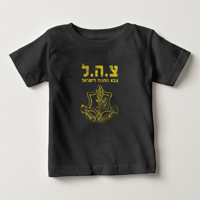 IDF Israels försvarsmakt - Heliga Landarmé Judiska T Shirt (Framsida)