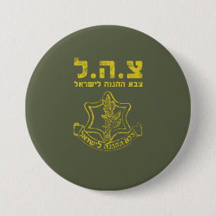 IDF Israels försvarsmakt - Tzahal Tzava Distress Knapp
