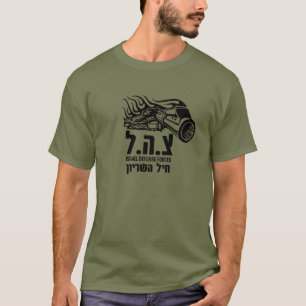 Idf Israels försvarsmaktsenhet Militär Tank T Shirt
