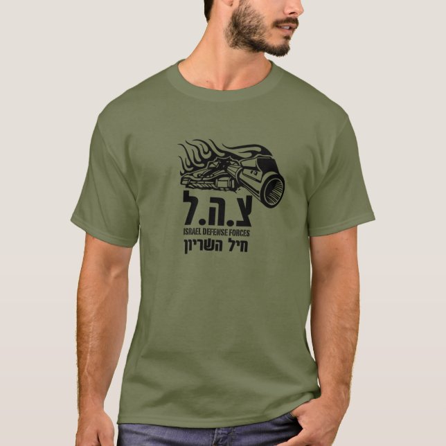 Idf Israels försvarsmaktsenhet Militär Tank T Shirt (Framsida)