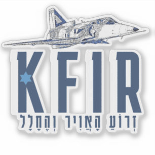 IDF KFIR KLISTERMÄRKEN