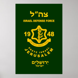 IDF - Sar El Volunteer-programmet Poster