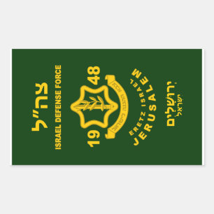 IDF - Sar El Volunteer-programmet Rektangulärt Klistermärke