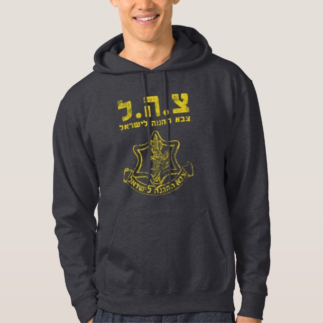 IDF Shirt Tzahal Tzava Tees Israel Defence Forces Hoodie (Framsida)