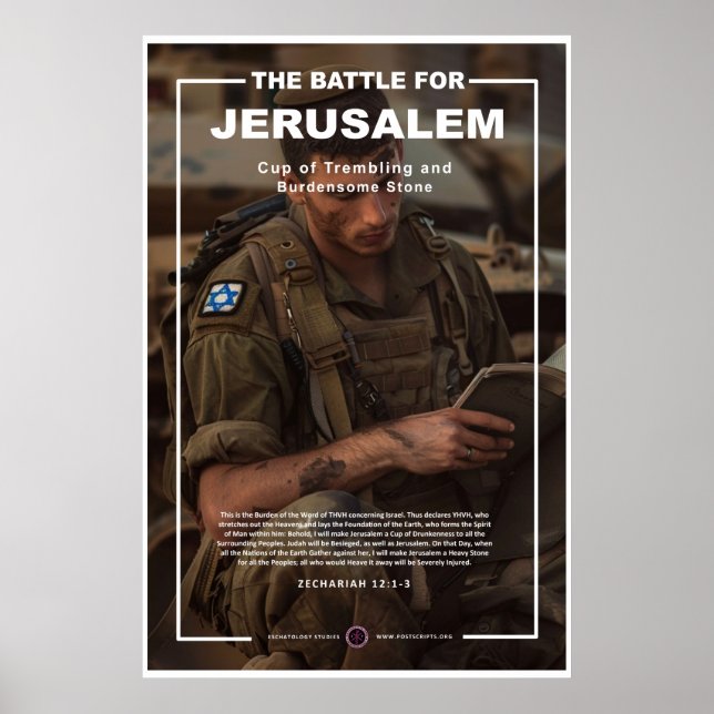 IDF Soldier läsa Torah Poster (Framsidan)