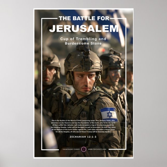 IDF Soldier Poster (Framsidan)