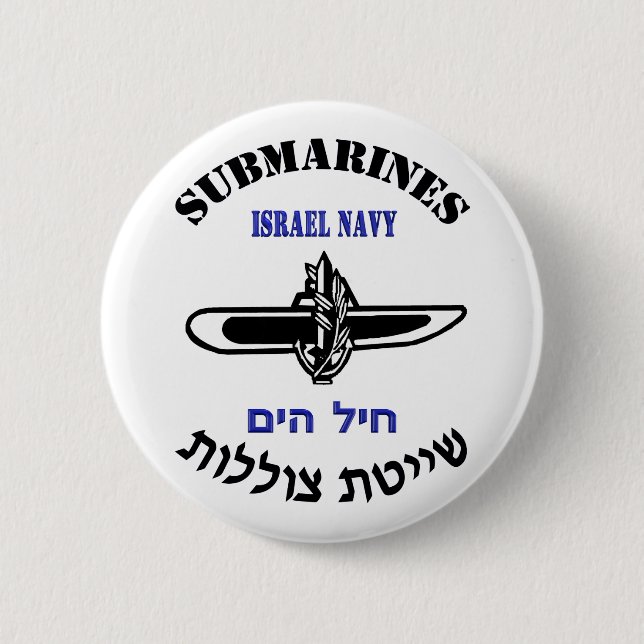 IDF SubMarine Service Light Knapp (Framsida)