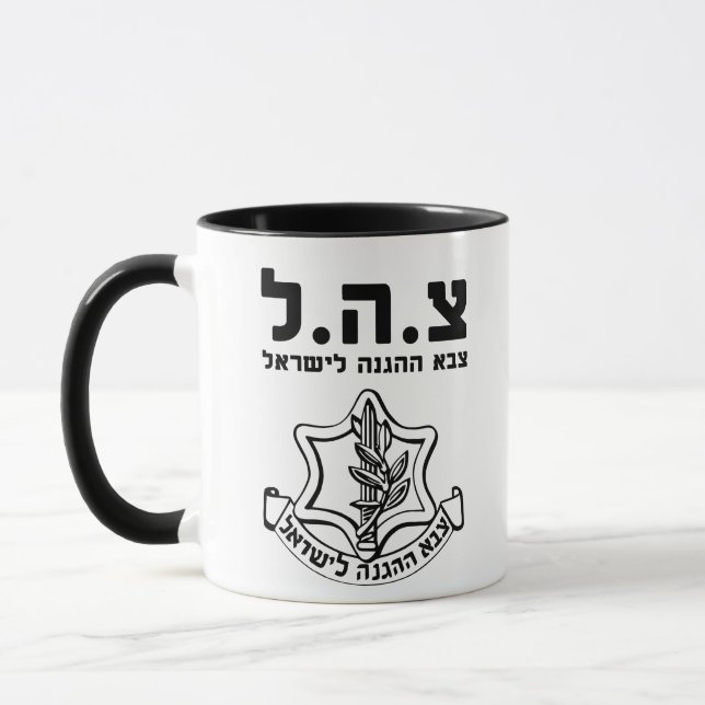 IDF Tzahal Tees Israel Defence Forces | HELIGA Mugg (Vänster)