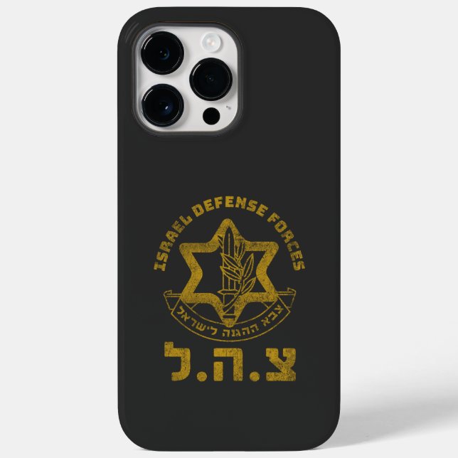 IDF Zahal Tzahal Israel Defence Forces Jewish (Baksida)