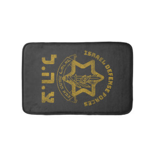IDF Zahal Tzahal Israel Defence Forces Jewish Badrumsmatta