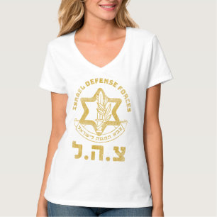 IDF Zahal Tzahal T-shirts Israels försvarsmakt Jud